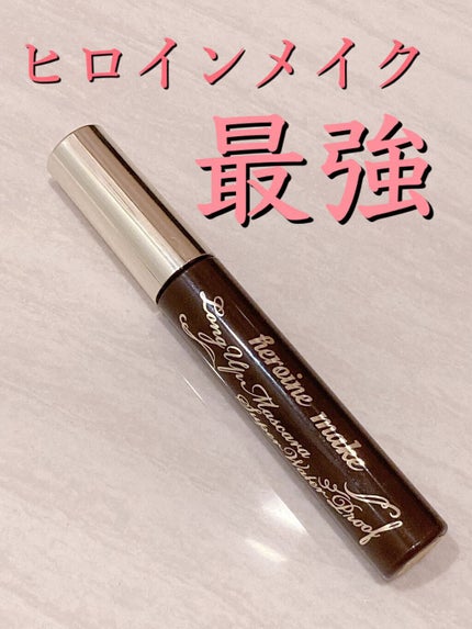 ロングUPマスカラ スーパーWP/ヒロインメイク/マスカラを使ったクチコミ(1枚目)