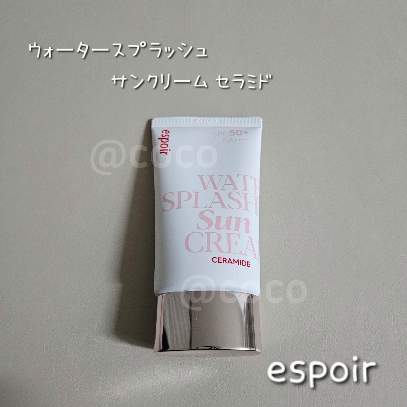ウォータースプラッシュサンクリーム セラミド/espoir/日焼け止めクリームを使ったクチコミ(1枚目)