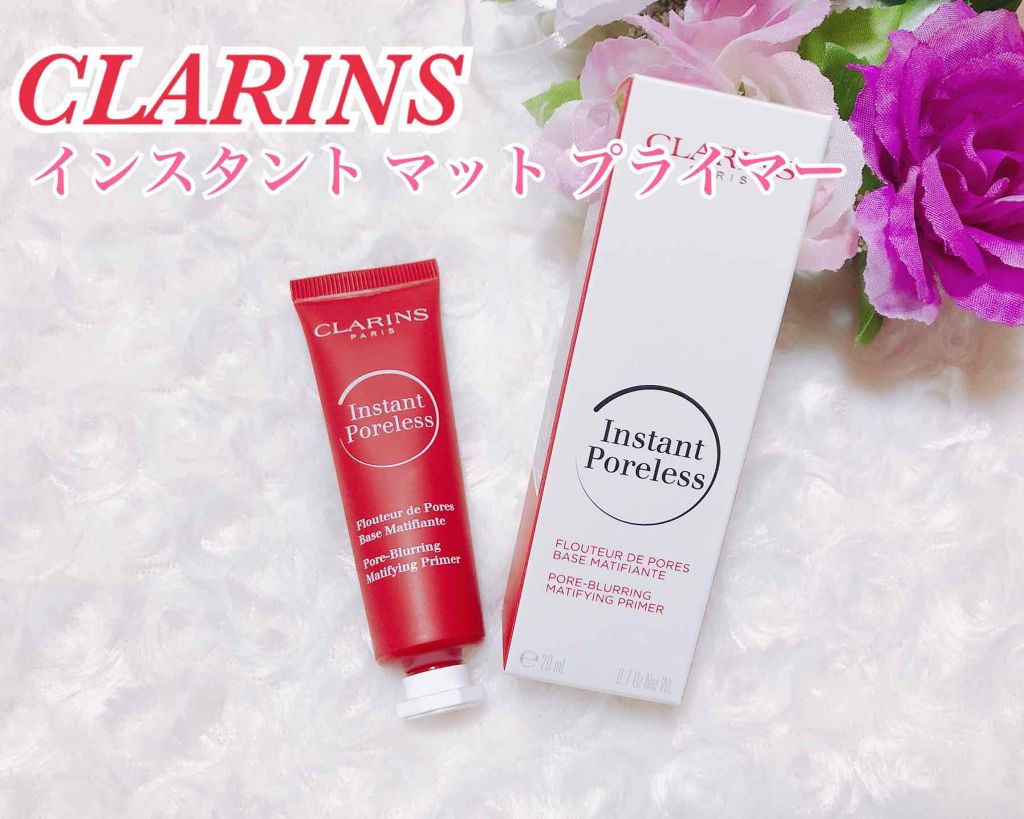 インスタント マット プライマー/CLARINS/化粧下地を使ったクチコミ(1枚目)