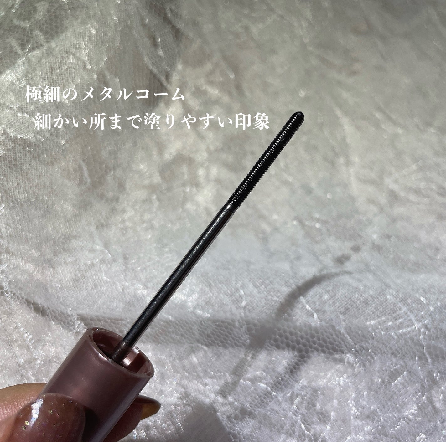 メタルックマスカラ/キャンメイク/マスカラを使ったクチコミ(2枚目)