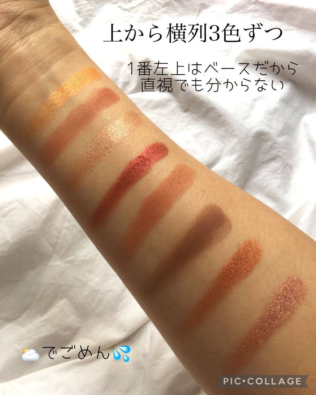 ブルーミングアイカラーパレット (TOKYO GIRLS COLLECTION)/U R GLAM/アイシャドウパレットを使ったクチコミ（2枚目）