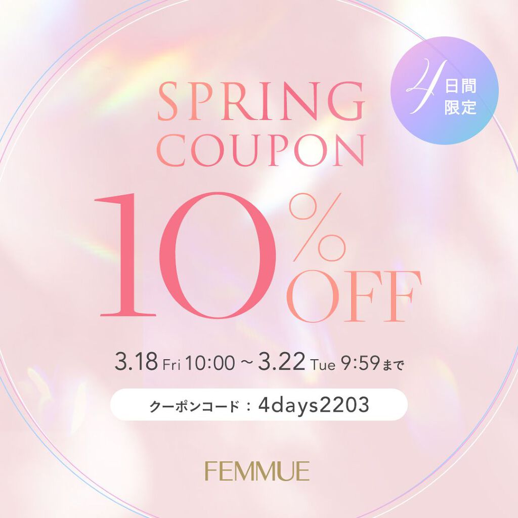 エバーグロウクッション SPF25 PA++/FEMMUE/クッションファンデーションを使ったクチコミ（1枚目）