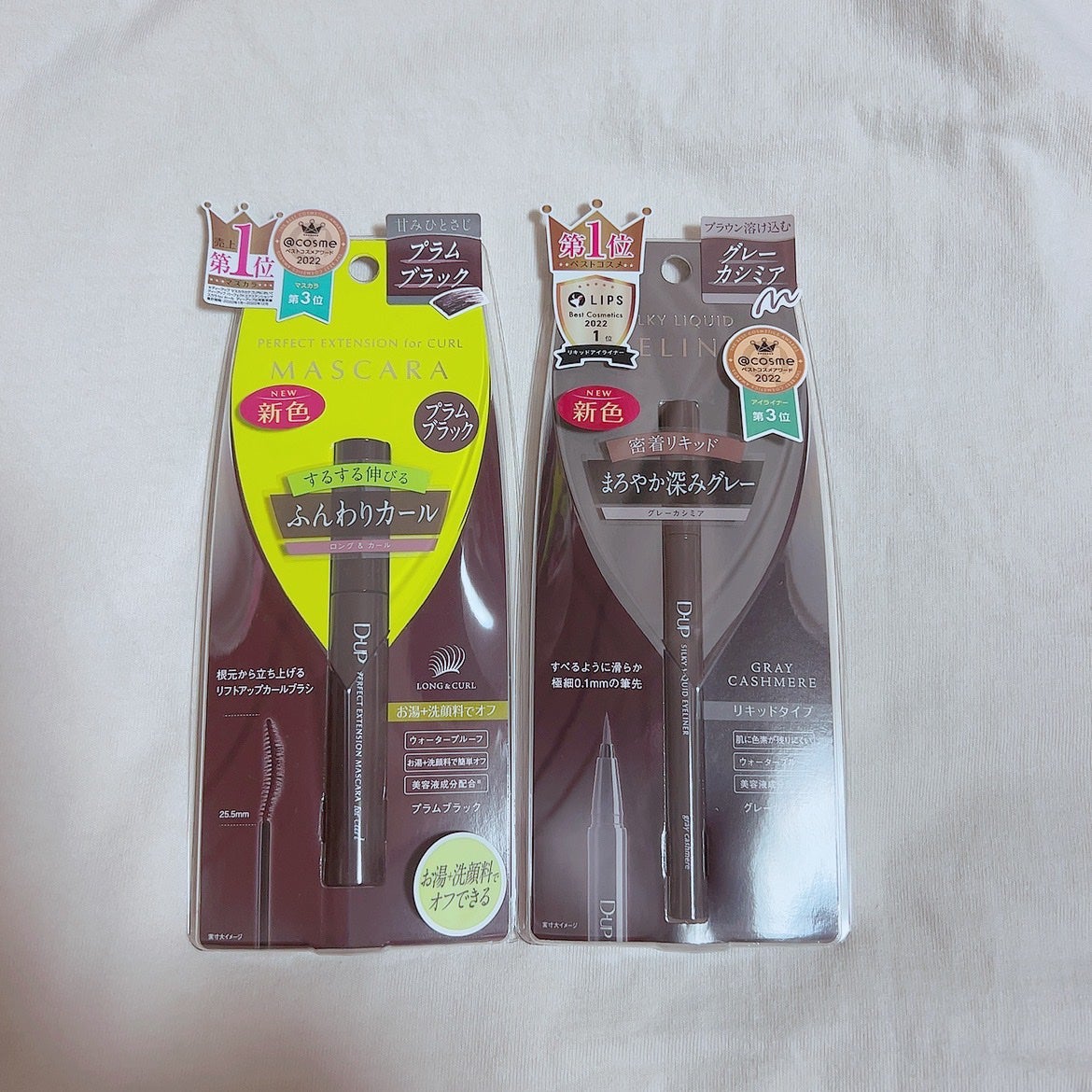 パーフェクトエクステンション マスカラ for カール/D-UP/マスカラを使ったクチコミ(1枚目)