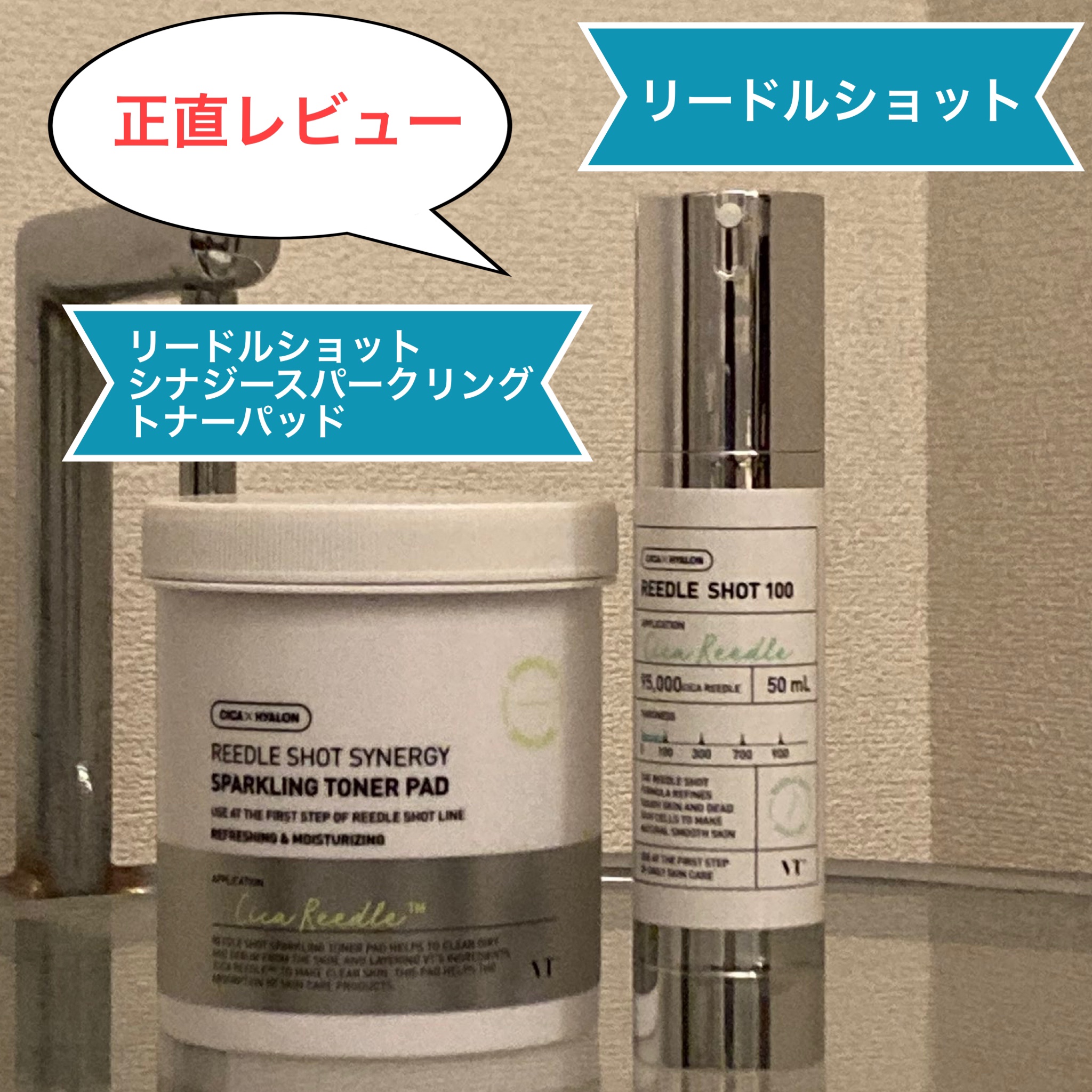 を使ったクチコミ（1枚目）