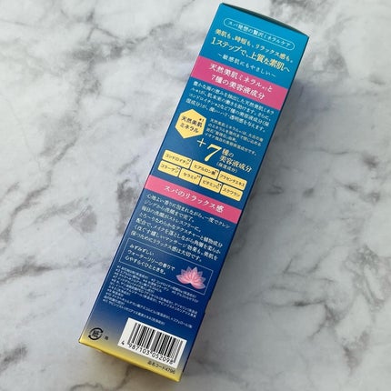 Wクレンジング /イオナ スパ&ミネラル/オイルクレンジングを使ったクチコミ(9枚目)