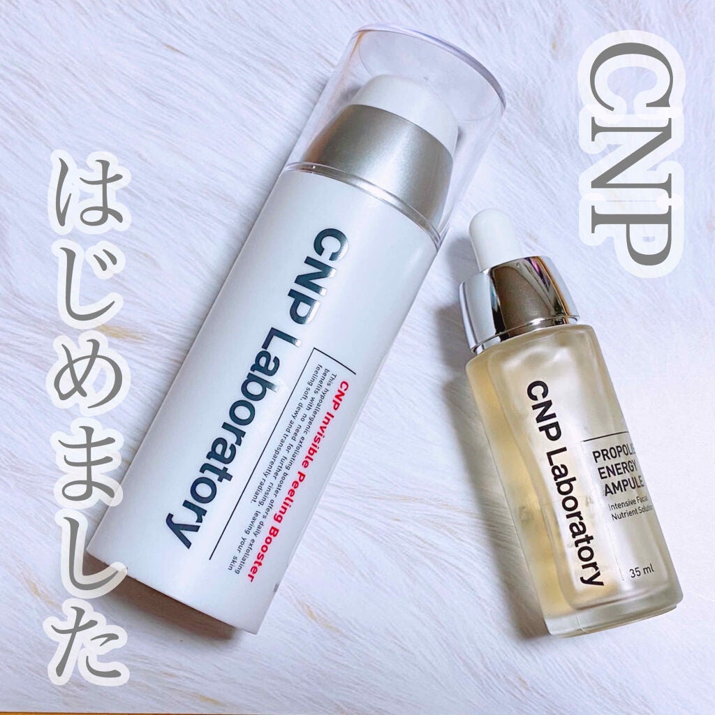 プロポリス エネルギーアンプル/CNP Laboratory/美容液を使ったクチコミ(1枚目)