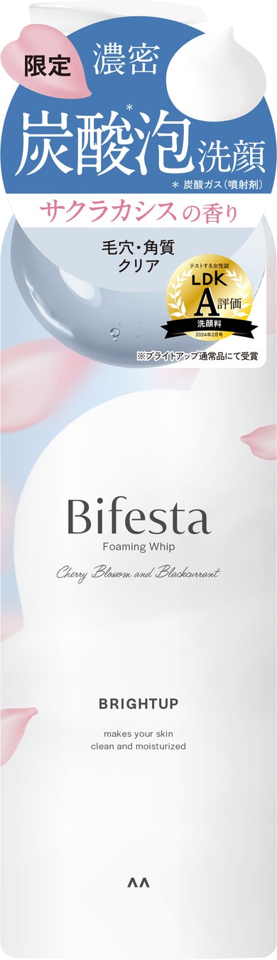 ビフェスタ 泡洗顔 ブライトアップ サクラカシスの香り / ビフェスタ