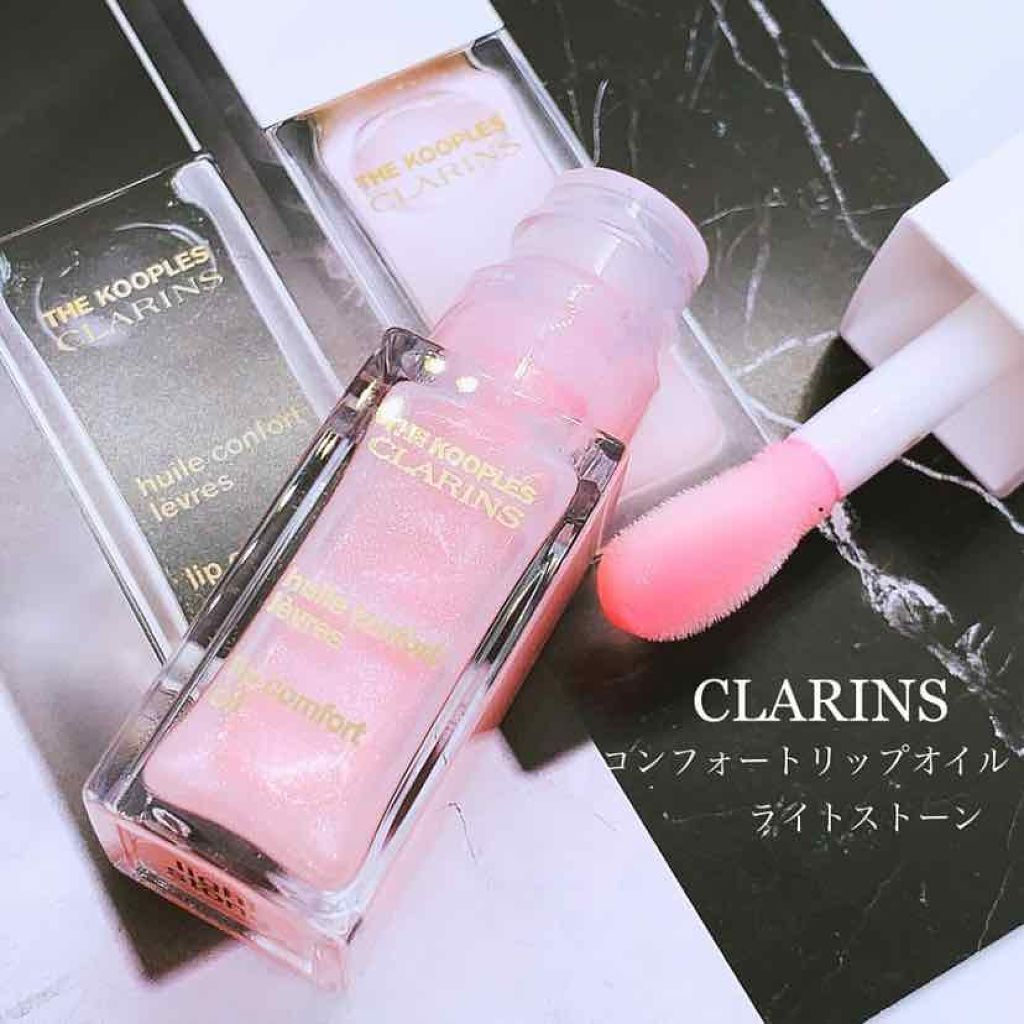 コンフォート リップオイル /CLARINS/リップグロスを使ったクチコミ（1枚目）