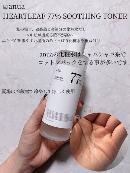 ネイチャーコンク 薬用クリアローション/ネイチャーコンク/拭き取り化粧水を使ったクチコミ(2枚目)