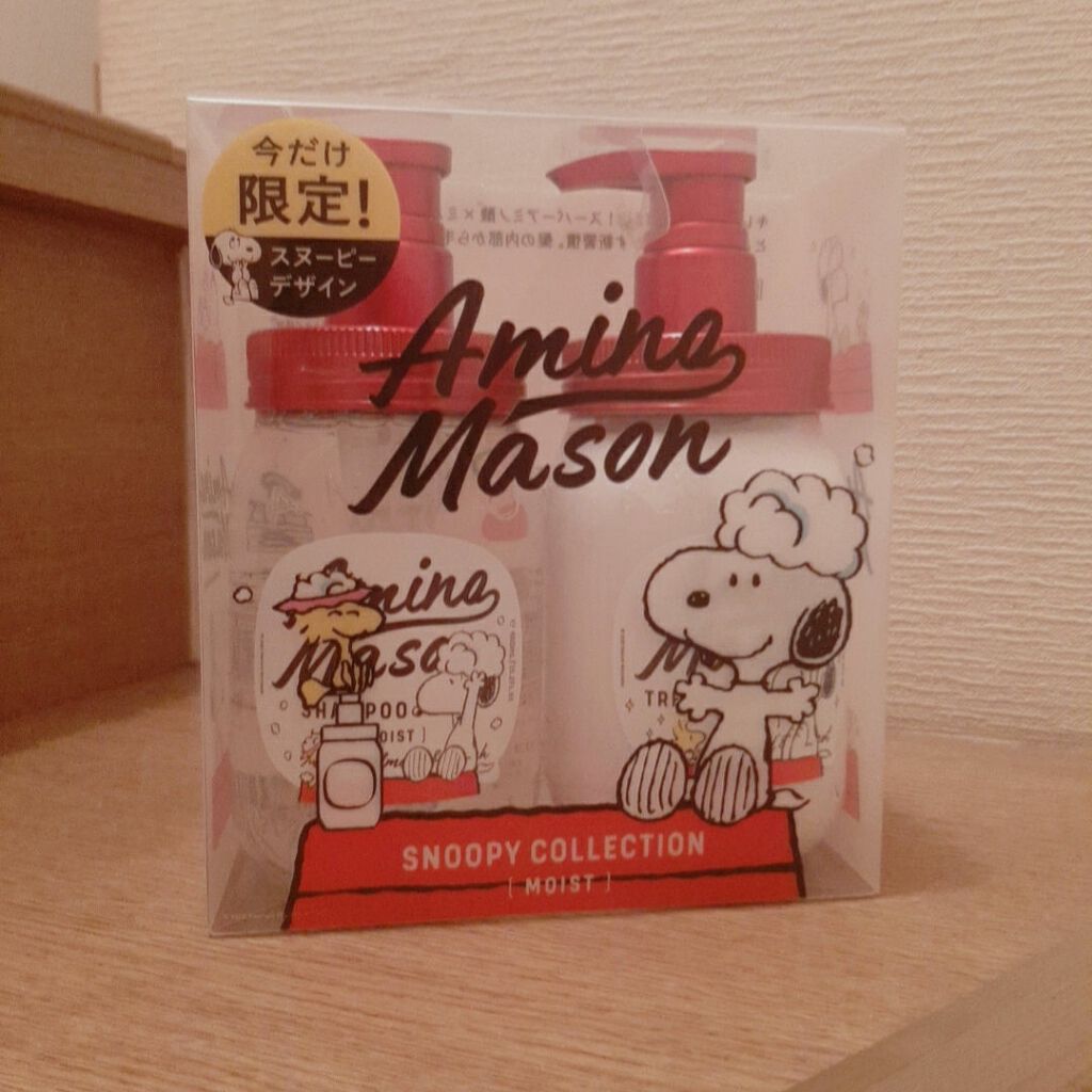 アミノメイソン ディープモイスト ホイップクリーム シャンプー/ミルククリーム ヘアトリートメント/アミノメイソン/市販シャンプーを使ったクチコミ(10枚目)