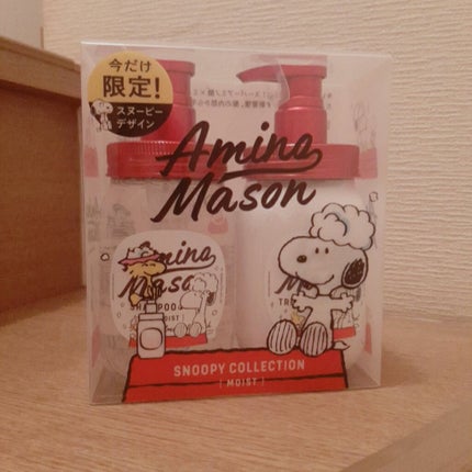 アミノメイソン ディープモイスト ホイップクリーム シャンプー/ミルククリーム ヘアトリートメント/アミノメイソン/市販シャンプーを使ったクチコミ(10枚目)