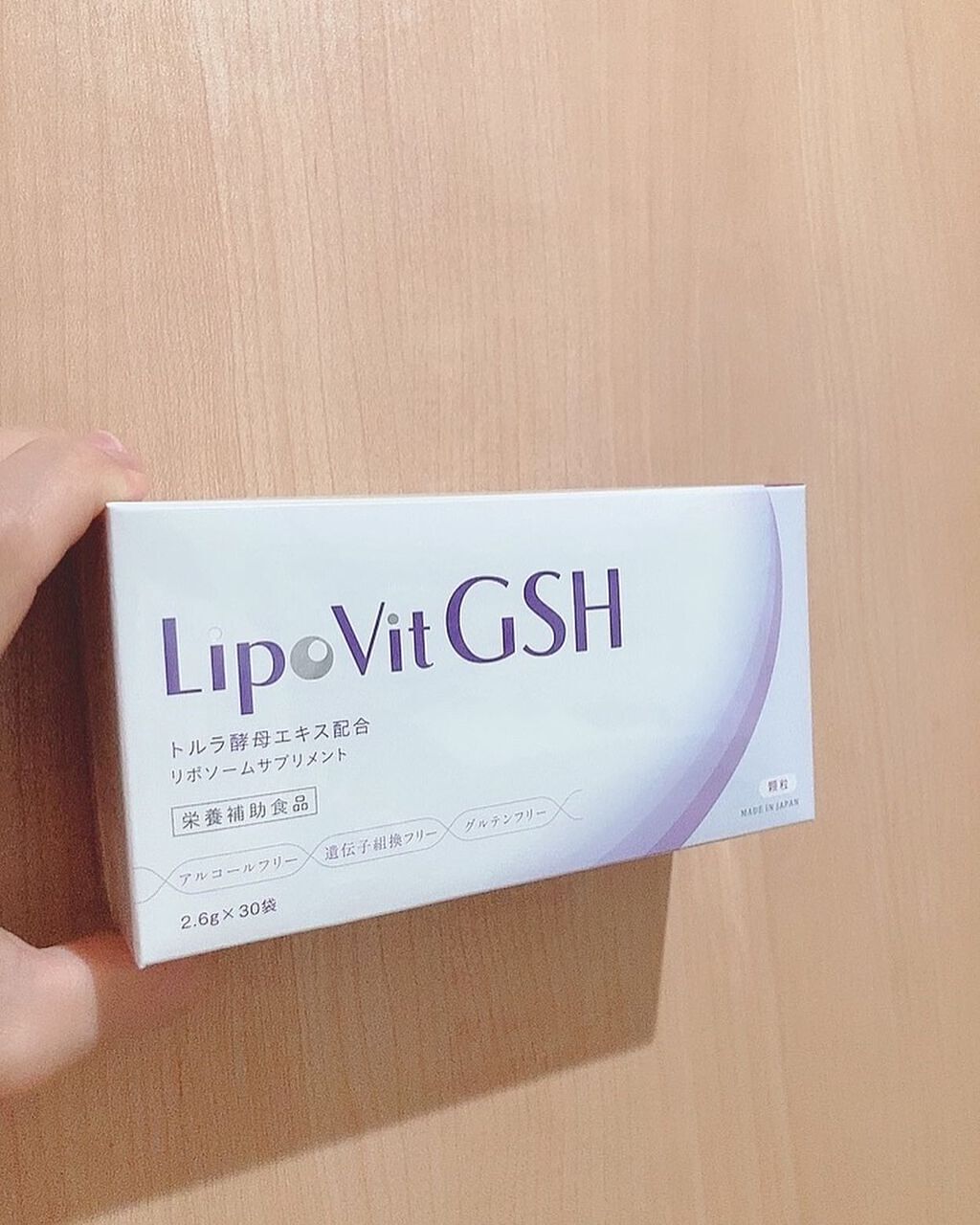 リポビット GSH/LipoVit/美容サプリメントを使ったクチコミ(1枚目)