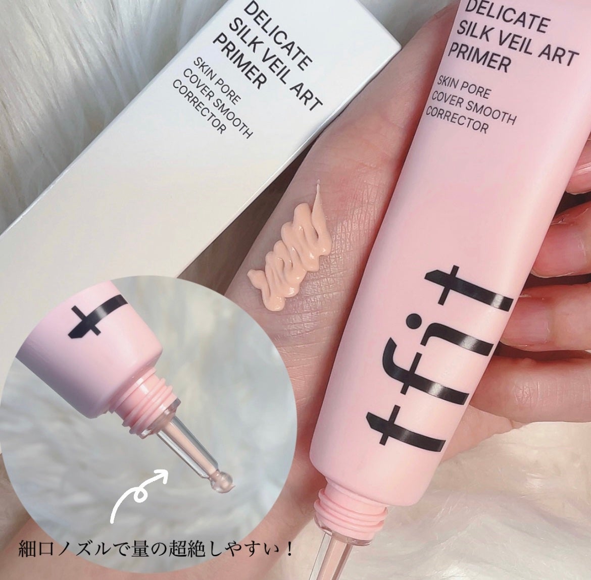 デリケートシルクベールアートプライマー/TFIT/化粧下地を使ったクチコミ(2枚目)