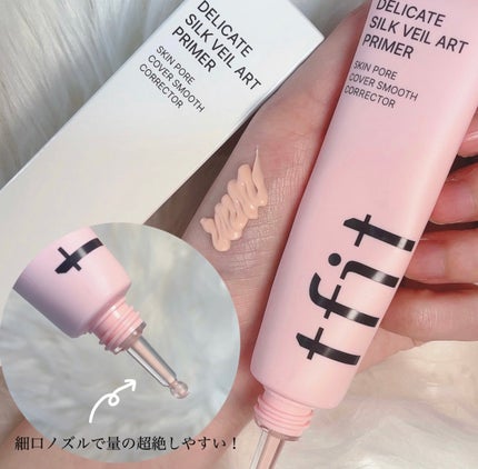 ããªã±ãŒãã·ã«ã¯ããŒã«ã¢ãŒããã©ã€ããŒ/TFIT/åç²§äžå°ã䜿ã£ãã¯ãã³ãïŒ2æç®ïŒ