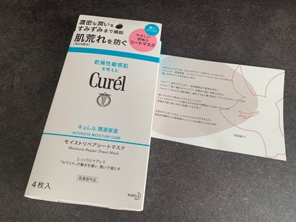 潤浸保湿 モイストリペアシートマスク/キュレル/シートマスク・パックを使ったクチコミ(1枚目)