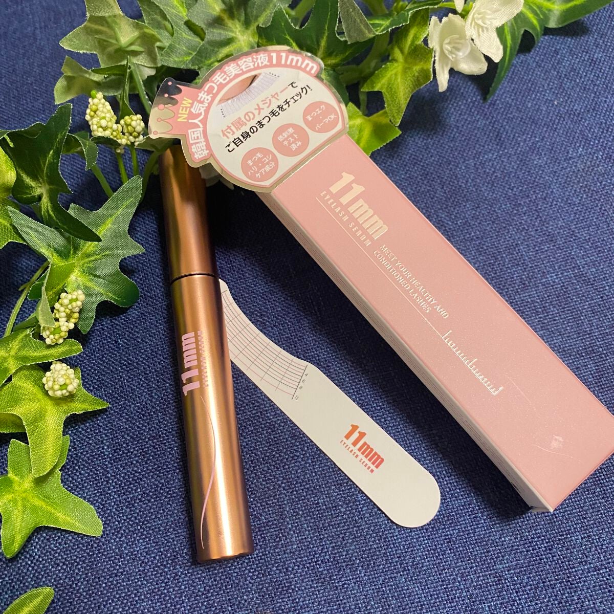 11mmアイラッシュセラム/11mm/まつげ美容液を使ったクチコミ(2枚目)