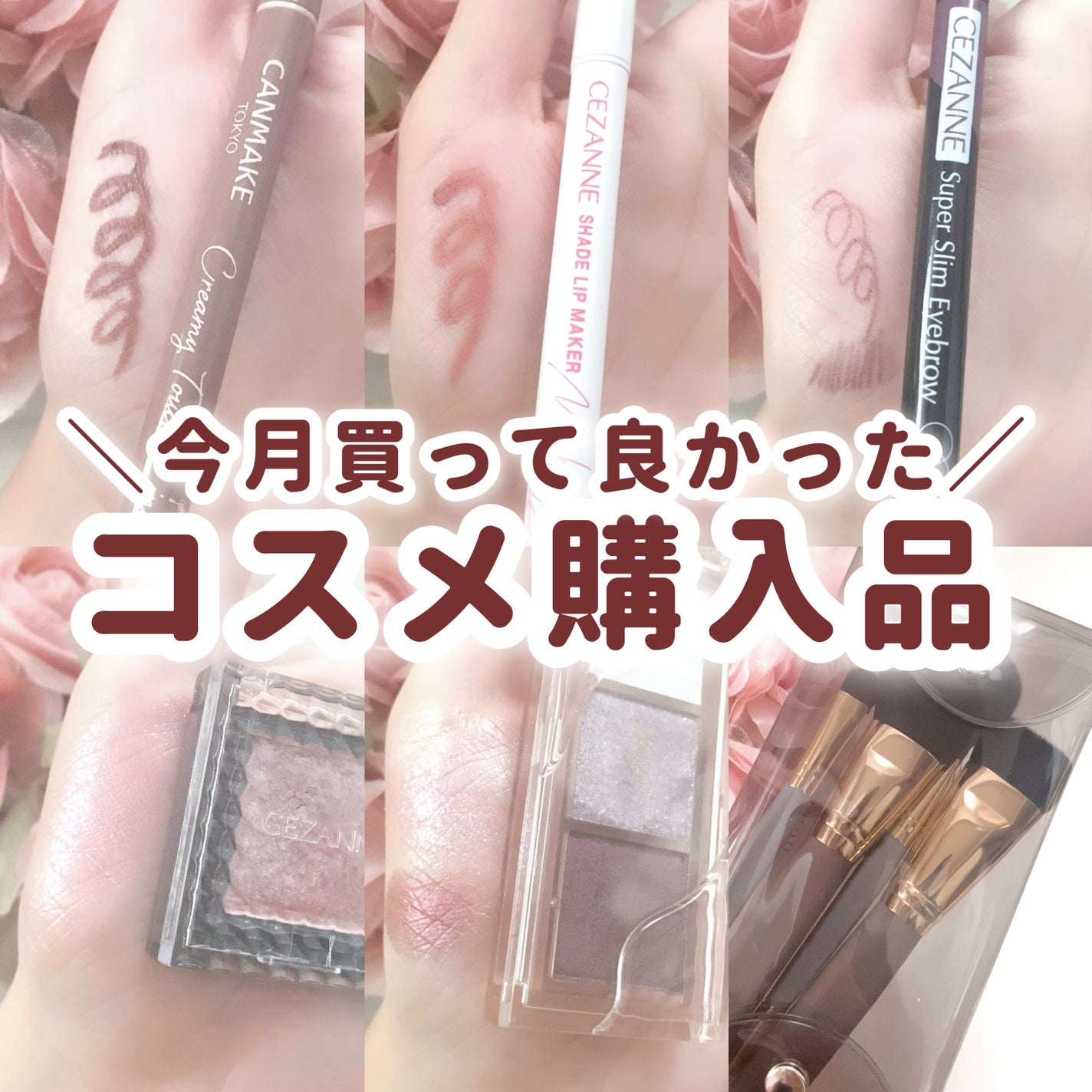 超細芯アイブロウ/CEZANNE/アイブロウペンシルを使ったクチコミ(1枚目)