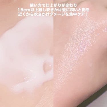 Daleaf パフュームヘアパックインミストのクチコミ「【PR】本投稿は商品を無償提供により作成致しました。#PR #Daleaf



1プッシュで.....」（3枚目）