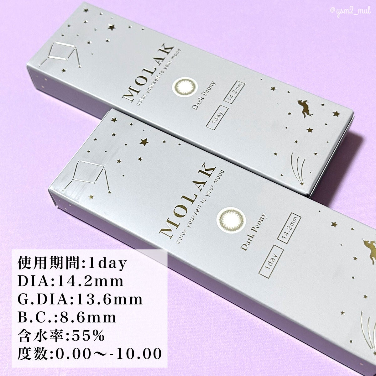 「塗るつけまつげ」ロングタイプ/デジャヴュ/マスカラを使ったクチコミ(4枚目)