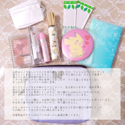 ポーチ/DAISO/その他を使ったクチコミ(8枚目)
