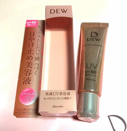 UVデイエッセンス/DEW/化粧下地を使ったクチコミ(1枚目)