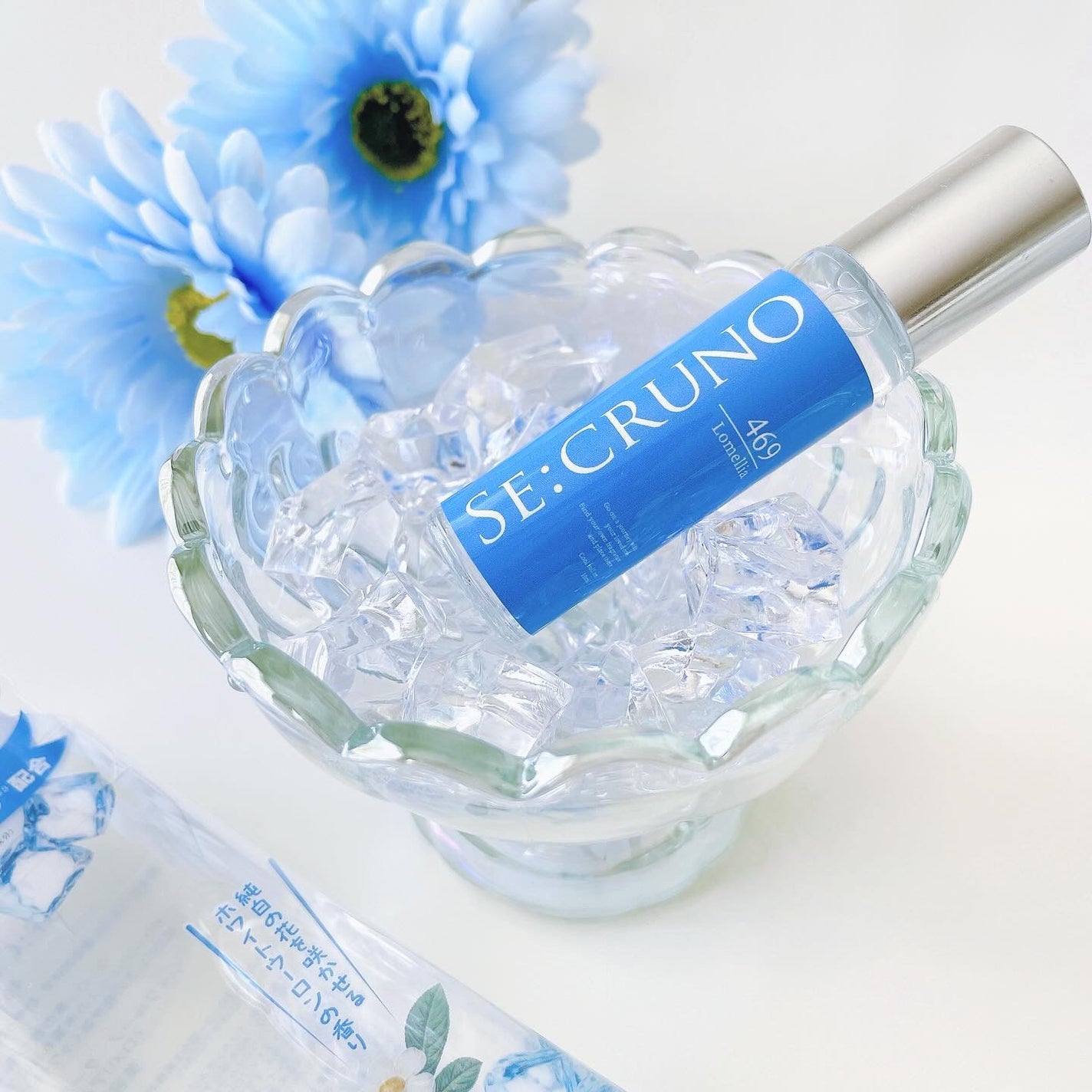 クールロールオン ロメリア469/SE:CRUNO/デオドラント・制汗剤を使ったクチコミ(1枚目)