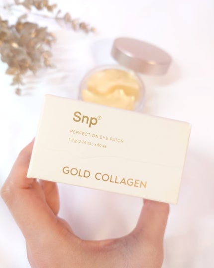 ゴールドコラーゲンパーフェクションアイパッチ/SNP/シートマスク・パックを使ったクチコミ(7枚目)