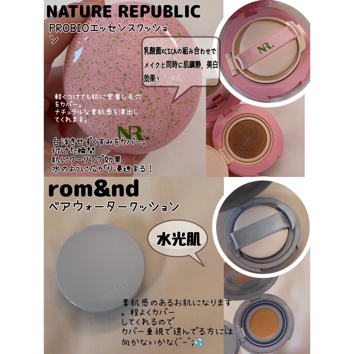 リップスリーピングマスク/LANEIGE/リップバームを使ったクチコミ(6枚目)