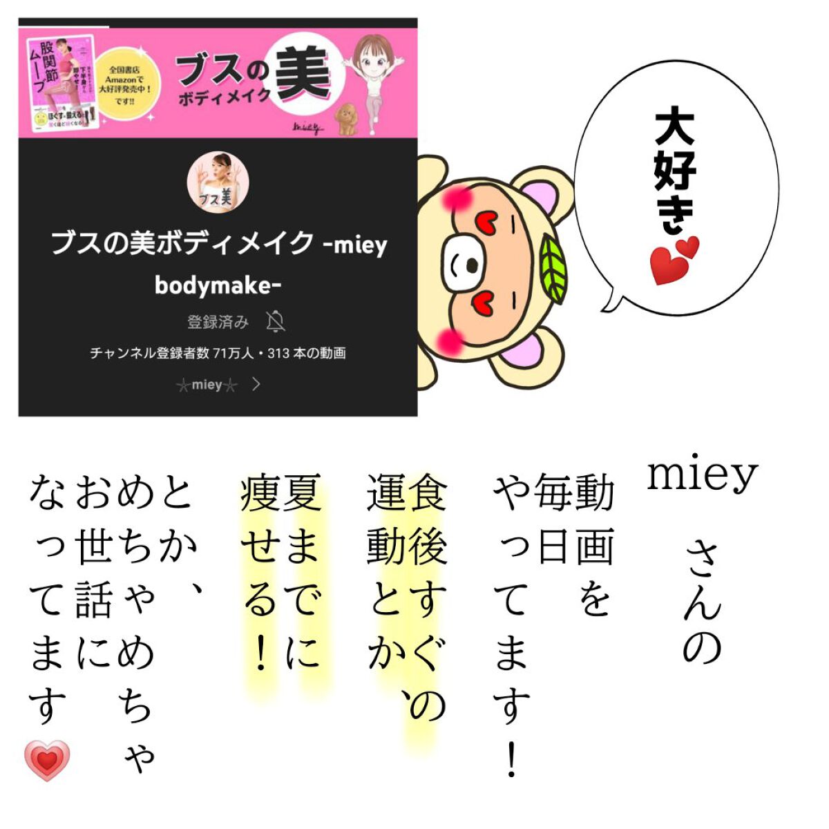 ヨガマット/DAISO/ヨガマットを使ったクチコミ（3枚目）