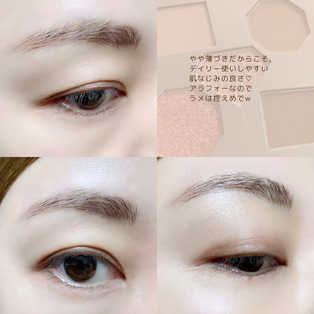 ラックスオンマイアイズ ジュエルバイブ/VAVI MELLO/マルチパレットを使ったクチコミ(4枚目)