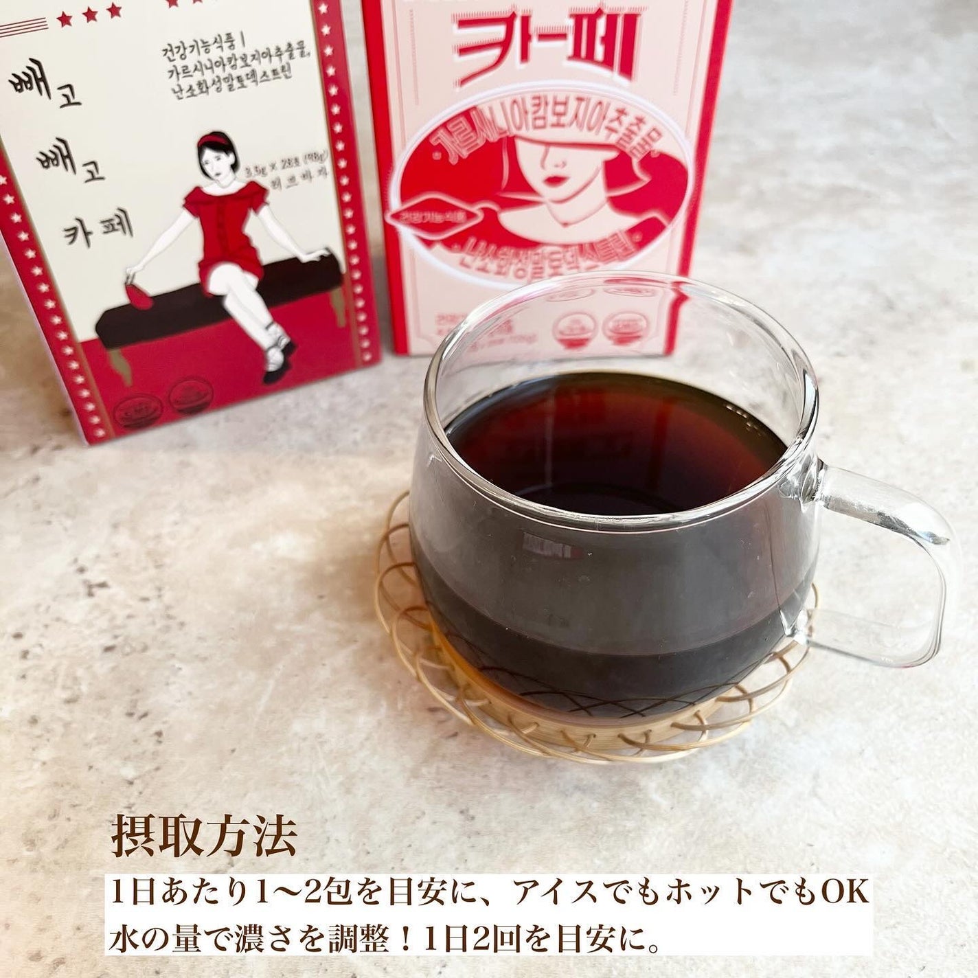 エリー on LIPS 「溶かして飲むだけカフェダイエット♡■ペゴペゴカフェ(1箱2..」(6枚目)