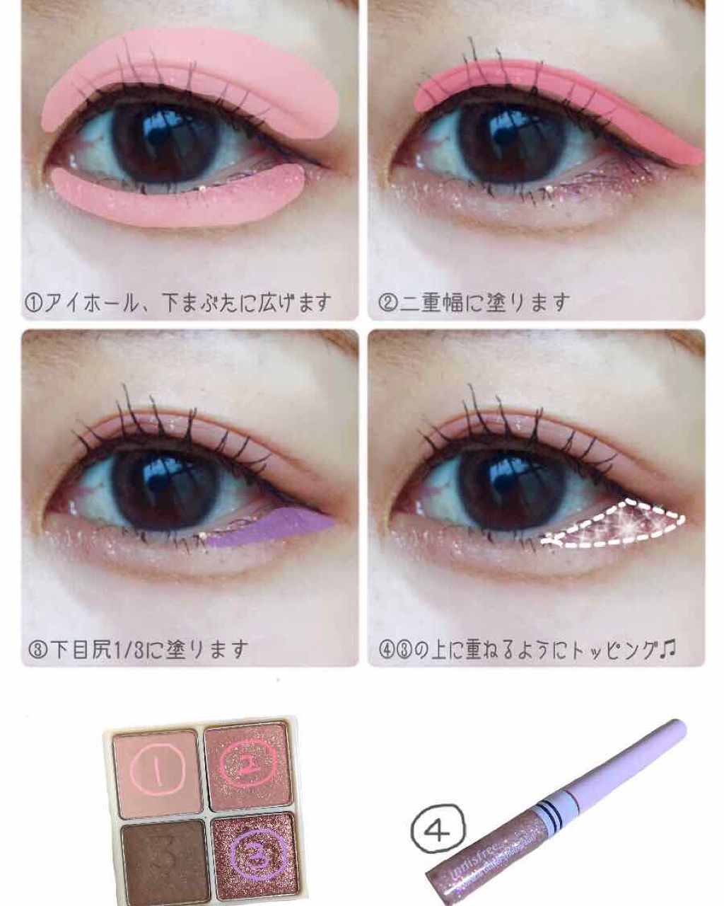 マルチキューブ/i’m meme/アイシャドウパレットを使ったクチコミ(2枚目)