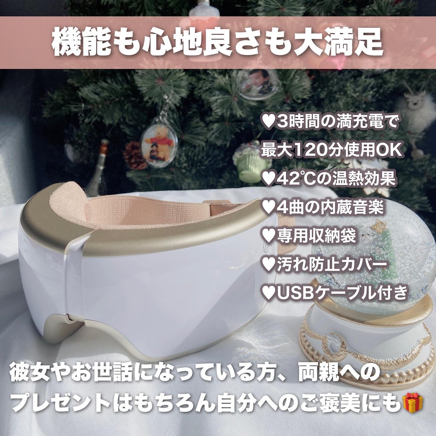 エアーアイマスク/LaLuna/アイマッサージャーを使ったクチコミ(8枚目)