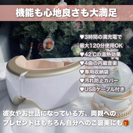 エアーアイマスク/LaLuna/アイマッサージャーを使ったクチコミ(8枚目)