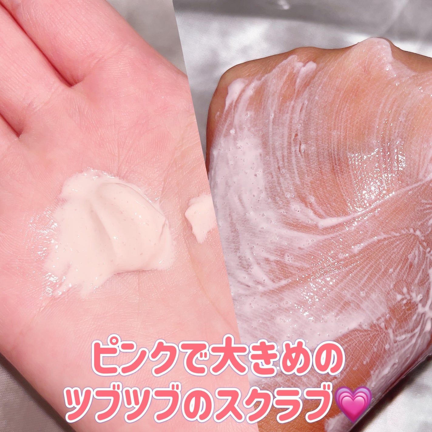 色っぽヒップ/NLIFE/バスト・ヒップケアを使ったクチコミ(3枚目)