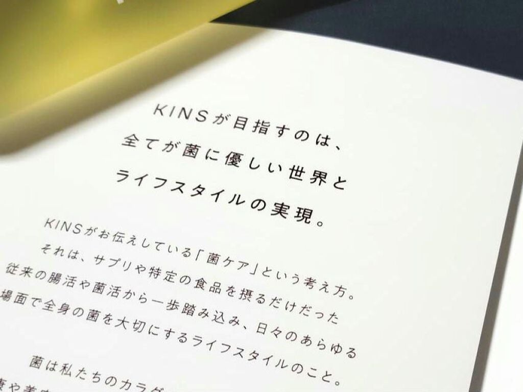 クレンジングオイル/KINS/オイルクレンジングを使ったクチコミ(2枚目)