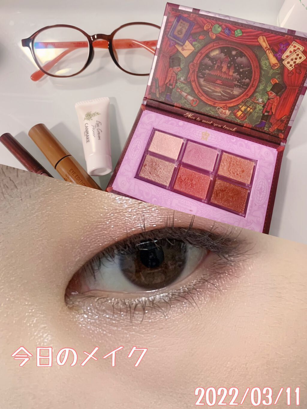 ジェルリキッドライナー/MAJOLICA MAJORCA/リキッドアイライナーを使ったクチコミ(1枚目)