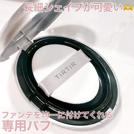 マスクフィット メイクアップフィクサー/TIRTIR(ティルティル)/フィックスミストを使ったクチコミ(4枚目)