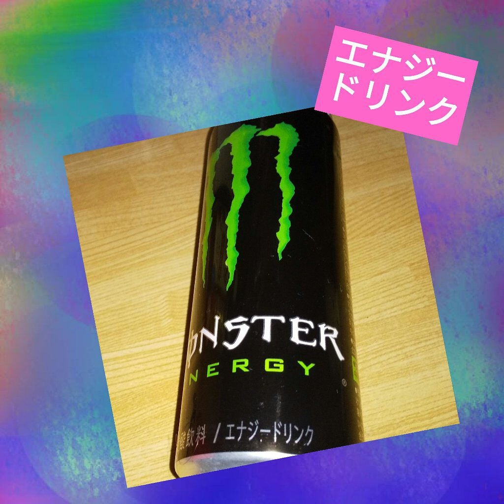 Monster ZERO/アサヒ飲料/ドリンクを使ったクチコミ(1枚目)