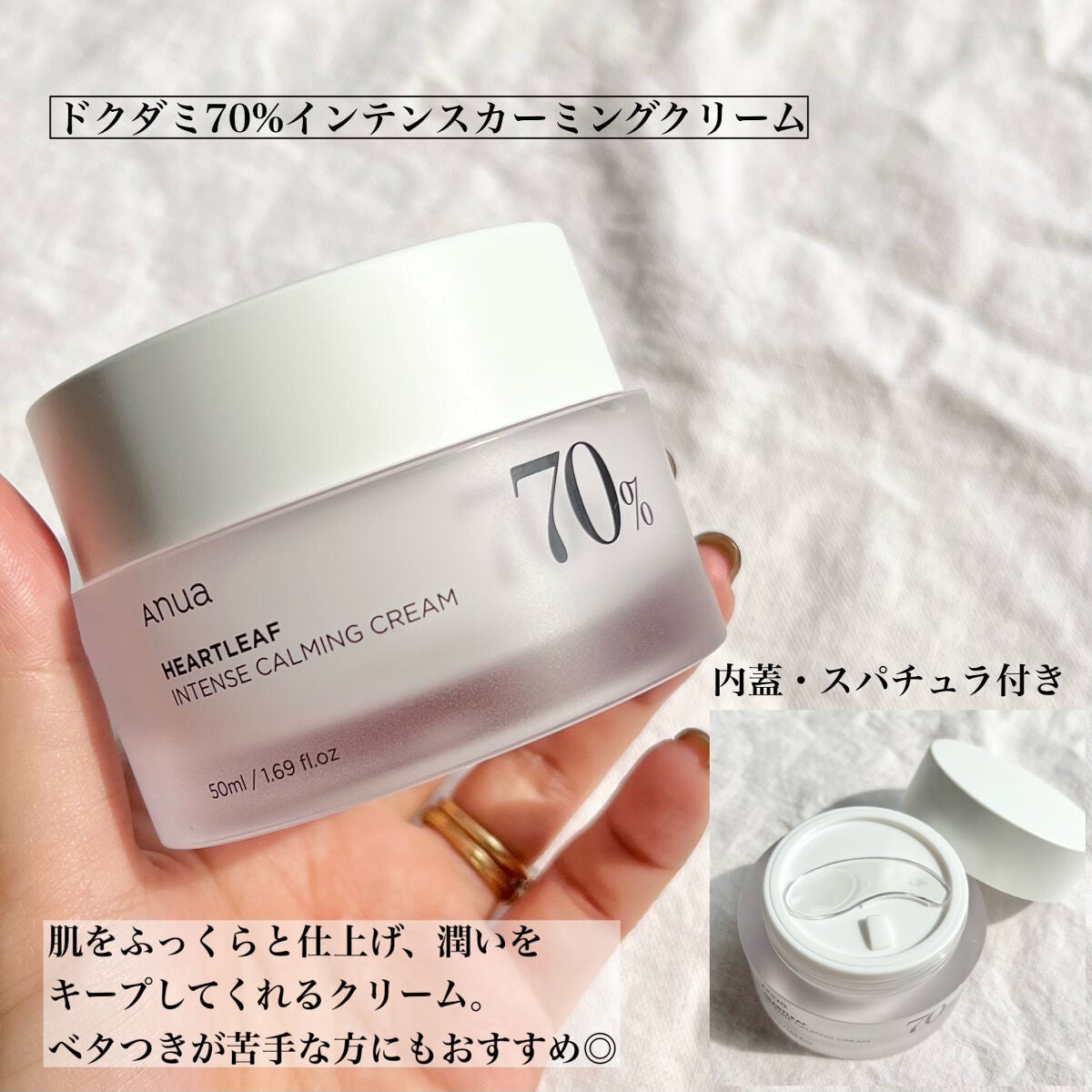 ドクダミ 77 スージングトナー/Anua/化粧水を使ったクチコミ(5枚目)