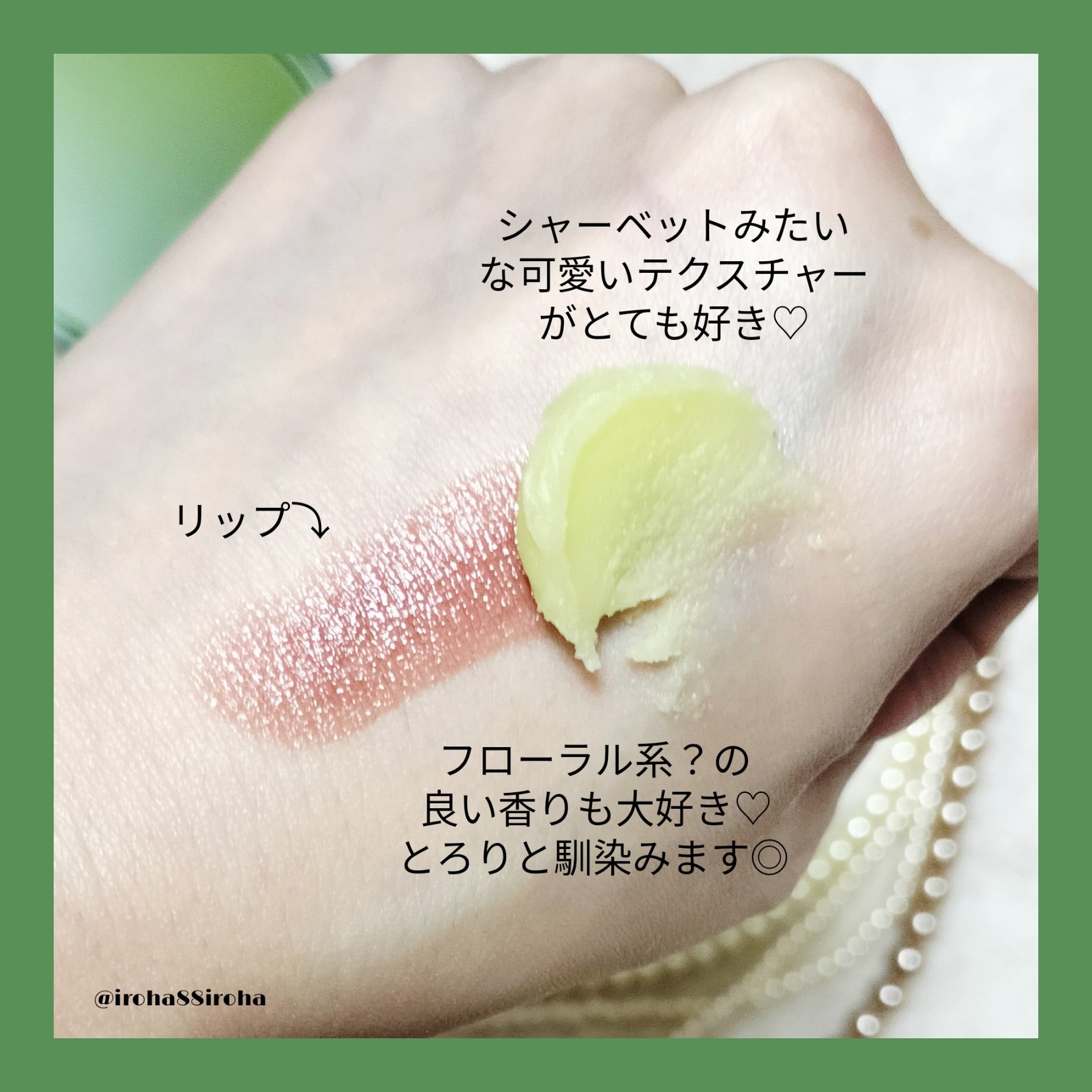 グリーンディープポアクレンジングバーム/Dr.G/クレンジングバームを使ったクチコミ（3枚目）