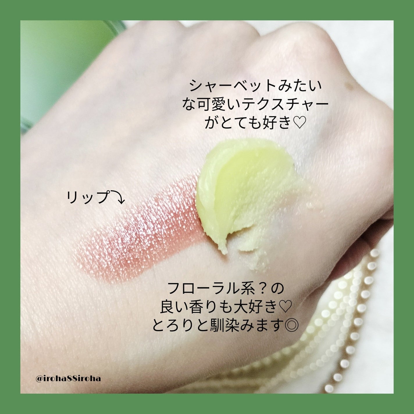 グリーンディープポアクレンジングバーム/Dr.G/クレンジングバームを使ったクチコミ(3枚目)