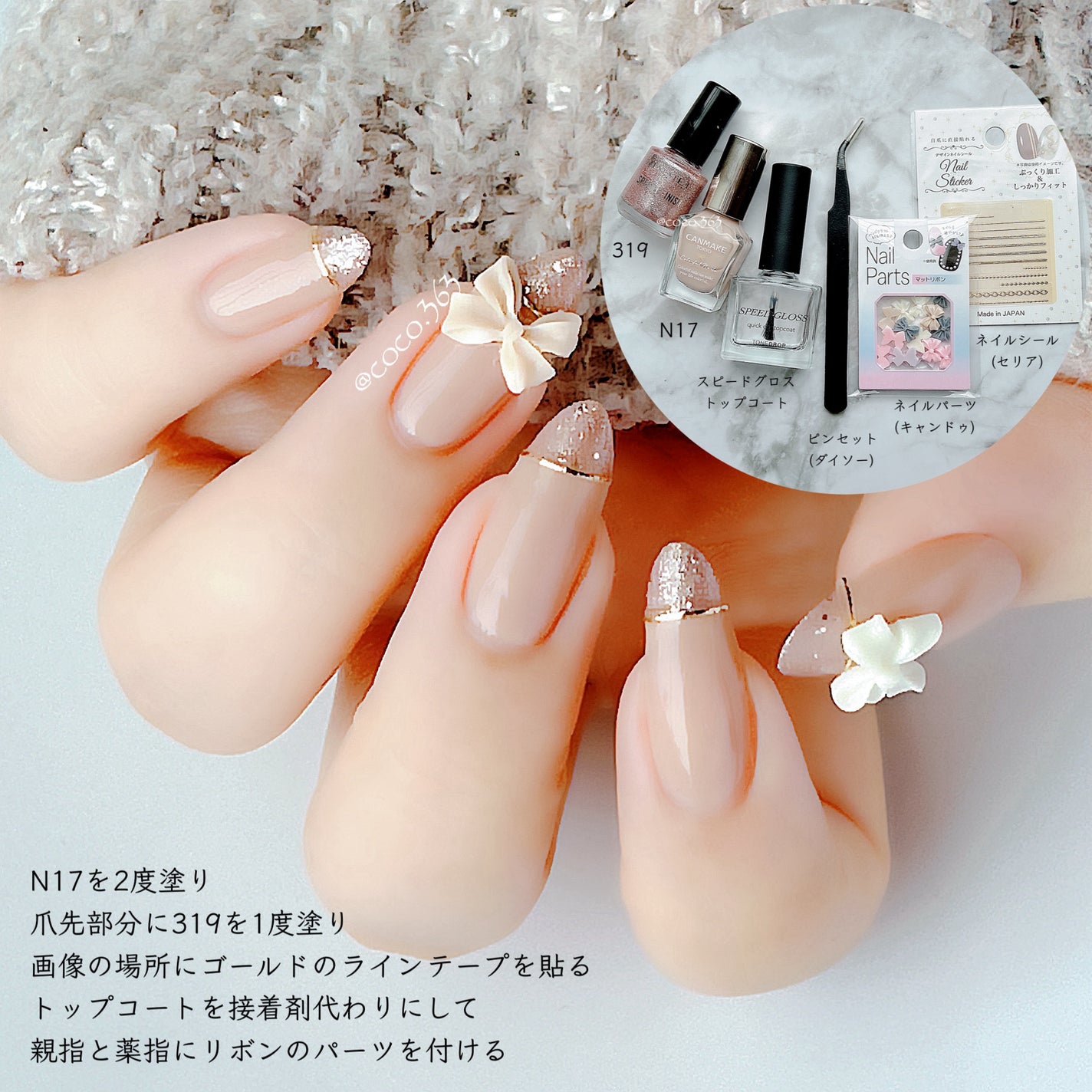 カラフルネイルズ/キャンメイク/マニキュアを使ったクチコミ(6枚目)