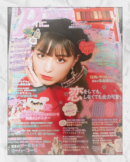 Popteen 2019年1月号/Popteen /雑誌を使ったクチコミ(4枚目)