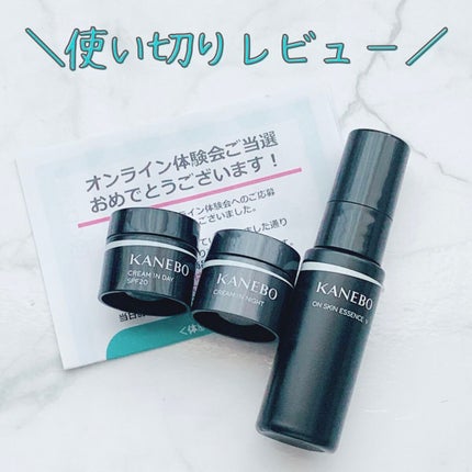 カネボウ オン スキン エッセンス V/KANEBO/化粧水を使ったクチコミ(1枚目)