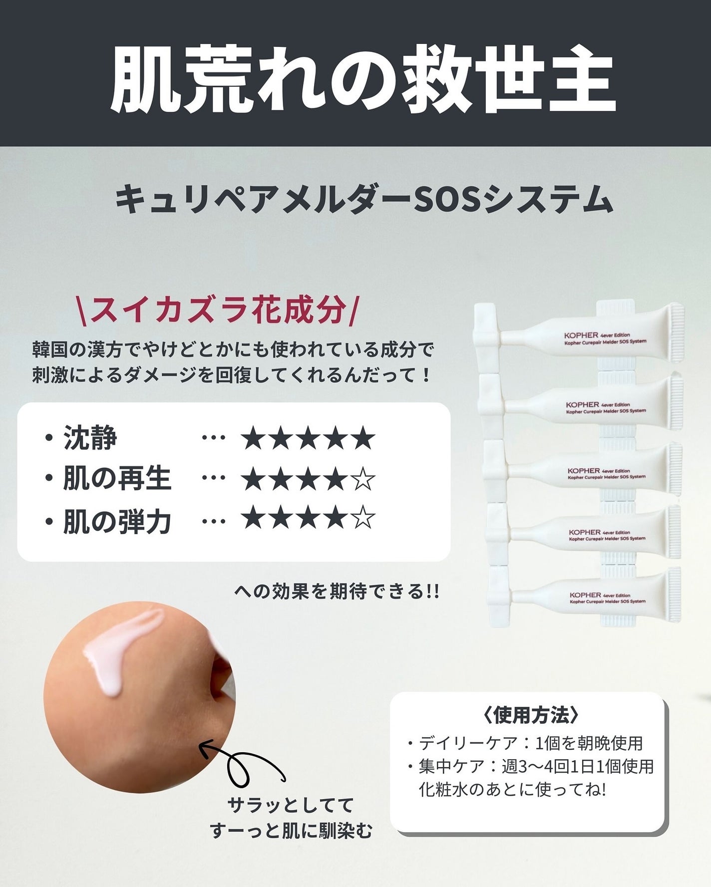 ナラ|毛穴ケアオタク🍓 on LIPS 「みんなお待たせしましたあああああああ!メガ割コラボ情報解禁✨✨..」(4枚目)