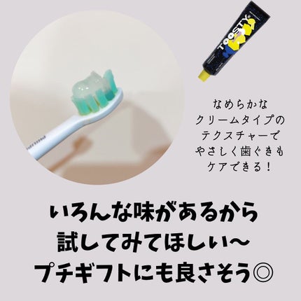 トゥースペースト/TOOSTY/歯磨き粉を使ったクチコミ(3枚目)