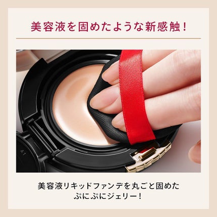 ドラマティッククッションジェリー/マキアージュ/クッションファンデーションを使ったクチコミ(2枚目)