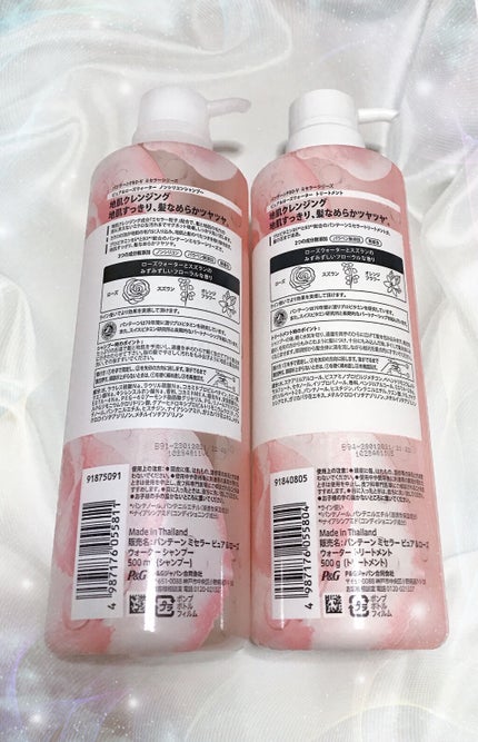 PRO-V ミセラー ピュア&ローズウォーター ノンシリコンシャンプー/トリートメント/パンテーン/市販シャンプーを使ったクチコミ(2枚目)