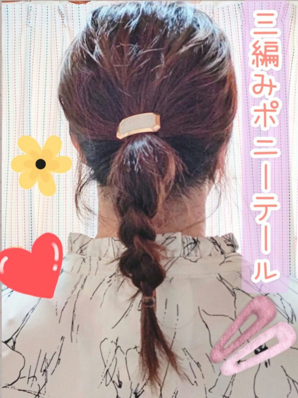 CCオイル/エッセンシャル/ヘアオイルを使ったクチコミ(1枚目)